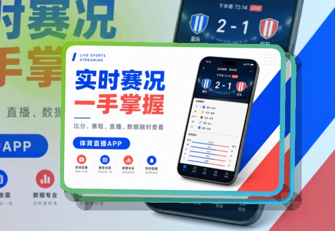 NG体育APP使用指引页面