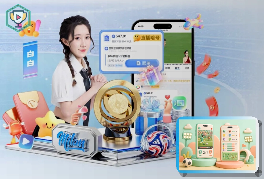 外出旅行登录别急着操作